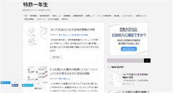 Desktop Screenshot of namingpress.com
